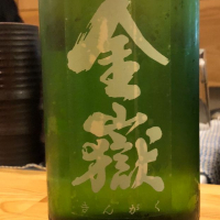 奈良県の酒