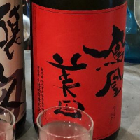 
            鳳凰美田_
            nnさん