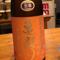 
            亀齢_
            nnさん