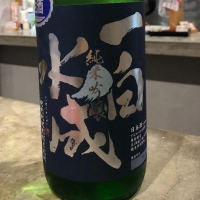 
            一白水成_
            nnさん