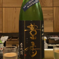 
            豊香_
            nnさん