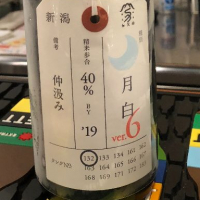 
            荷札酒_
            nnさん