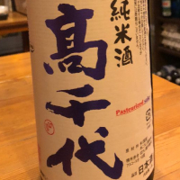 新潟県の酒