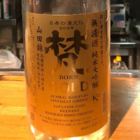 福井県の酒