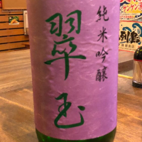 
            翠玉_
            nnさん