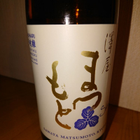 
            澤屋まつもと_
            お呑気くんさん