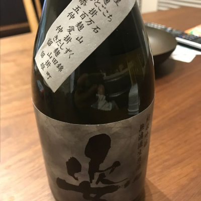 栃木県の酒