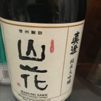 長野県の酒