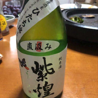 茨城県の酒