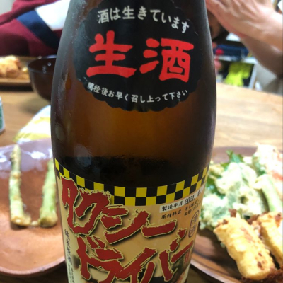 岩手県の酒