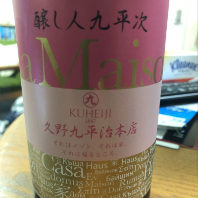 愛知県の酒