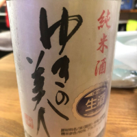 
            ゆきの美人_
            satringerさん