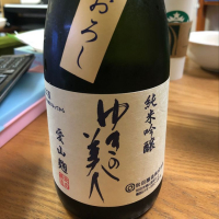 
            ゆきの美人_
            satringerさん