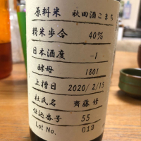 
            刈穂_
            satringerさん