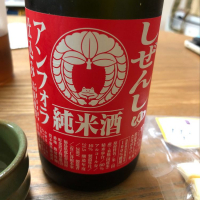 
            にいだしぜんしゅ_
            satringerさん