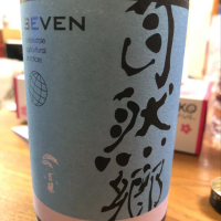 
            自然郷_
            satringerさん