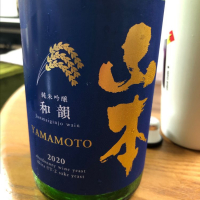 
            山本_
            satringerさん