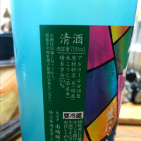 花陽浴のレビュー by_satringer