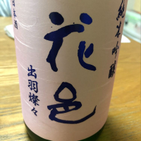 
            花邑_
            satringerさん