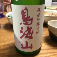 
            鳥海山_
            satringerさん