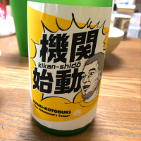 
            磐城壽_
            satringerさん