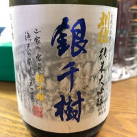 
            刈穂_
            satringerさん