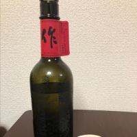 
            作_
            satringerさん