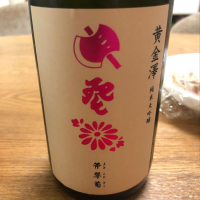 宮城県の酒