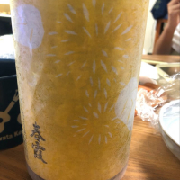 
            春霞_
            satringerさん