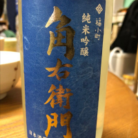 
            角右衛門_
            satringerさん