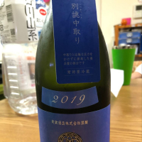 
            新政_
            satringerさん