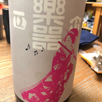 
            楽器正宗_
            satringerさん