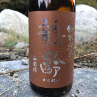 
            鶴齢_
            satringerさん