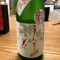 
            まんさくの花_
            satringerさん
