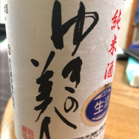 
            ゆきの美人_
            satringerさん