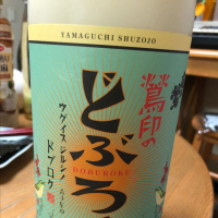 
            庭のうぐいす_
            satringerさん