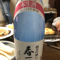 茨城県の酒