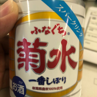 
            菊水_
            satringerさん