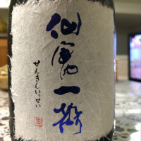 
            仙禽_
            satringerさん