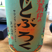 
            庭のうぐいす_
            satringerさん