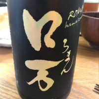 
            ロ万_
            satringerさん
