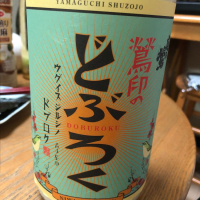 
            庭のうぐいす_
            satringerさん