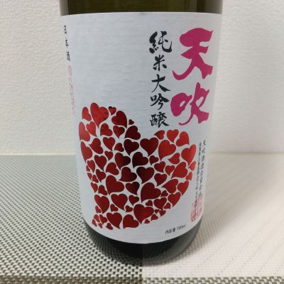 佐賀県の酒