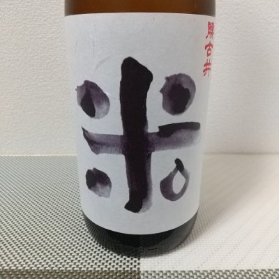 千葉県の酒