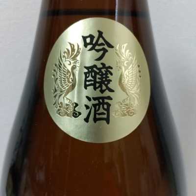 泉川(いずみかわ) - ページ7 | 日本酒 評価・通販 SAKETIME