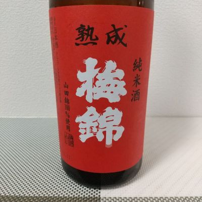 愛媛県の酒