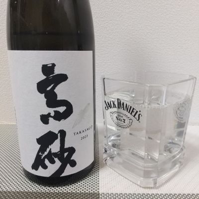 高砂 松喰鶴 木屋正酒造/三重 - ページ2