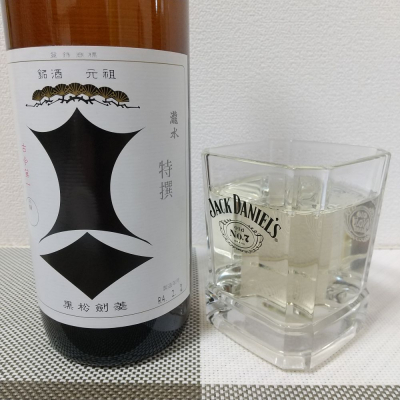 Amazon.co.jp: 剣菱酒造 剣菱 極上黒松剣菱（超特撰） 1800ml