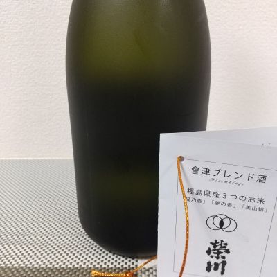 福島県の酒