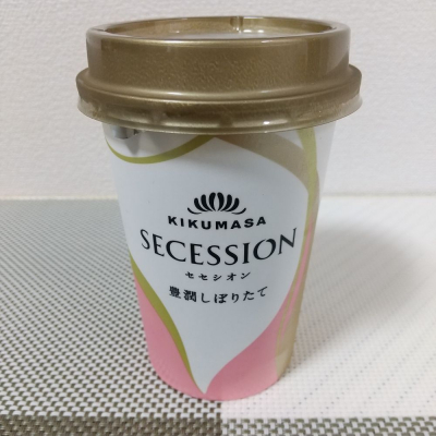SECESSIONのレビュー by_超シェルパ糊